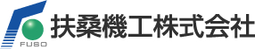 扶桑機工株式会社